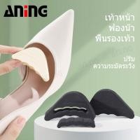 ราคา ผู้หญิงรองเท้าส้นสูงครึ่งเท้าแทรกนิ้วเท้าปลั๊ก insoles เบาะบรรเทาอาการปวด Protector 2 คน (6885233408)