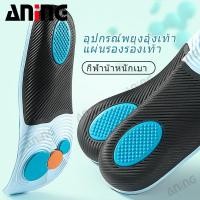 ราคา ที่รองส้นเท้าแก้เท้าแบน อิงโหลง EVA แผ่นรองเสริมอุ้งเท้า ลดอาการปวด ใช้งานได้ทุกวัน (26788114528)