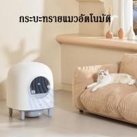 ราคา Petree Automatic cat litter box ห้องน้ำแมวสมาร์ท กระบะทรายแมวอัตโนมัติ ระงับกลิ่นกายที่ปิดสนิท (18782152241)