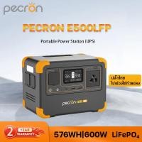 ราคา มีสต๊อกในไทย Pecron E500LFP Portable Power Station UPS 600W 576Wh LiFePo4 แบตสำรองพกพา แบตสำรองไฟ 220V รับประกัน2ปี (29923536356)