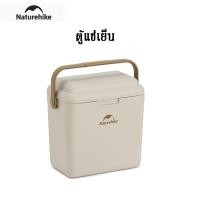 ราคา Naturehike กล่องน้ําแข็ง สําหรับตั้งแคมป์ กลางแจ้ง ตกปลา (23657261598)