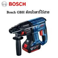 ราคา Bosch ค้อนโรตารี่ไร้สาย GBH 180 LI 18V อเนกประสงค์สําหรับสว่านไฟฟ้า 3 โหมด เจาะ เจาะค้อน ไคเซิล (22983484982)