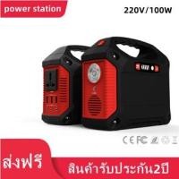 ราคา พร้อมส่ง แบตเตอรี่สำรองไฟพกพา Power Station ความจุ 42 000mAh 155Wh เครื่องสำรองไฟ (20813765387)