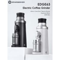ราคา STARSEEKER EDGE 63 Electric Coffee Grinder 63mm Cone Burr Espresso เครื่องบดเมล็ดกาแฟไฟฟ้าเอสเปรสโซ่ (43100602252)