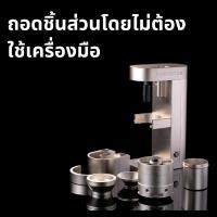 ราคา FEMOBOOK Electric Coffee Grinder เครื่องบดเมล็ดกาแฟไฟฟ้า A68 68mm ขนาดเล็กในครัวเรือน เครื่องบดกาแฟ (27136198312)