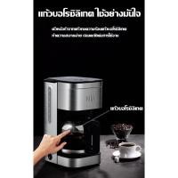 ราคา Miji เครื่องชงกาแฟสด รุ่น ACM 252 ความจุ1 5L เครื่องชงชากาแฟขนาดเล็ก รับประกัน 1 ปี (18553005993)