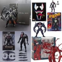 ราคา Revoltech Agent Venom Action Figure SHF Carnage Agent Venom Movable Joint Model Collections (48856123560)