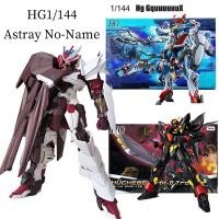 ราคา 1 144 HG Gquuuux Mecha รุ่น Huckebein Mk Il Trombe Astray No Name action Figure ของเล่นสําหรับของขวัญเด็ก (57154420818)