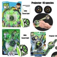 ราคา นาฬิกาพร้อมโปรเจคเตอร์ Ben 10 Omnitrix Creative Luminous ของขวัญที่เหมาะสำหรับเด็ก (27694111943)