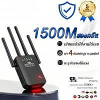 ราคา ตัวขยายสัญญาณ ครอบคลุมสัญญาณ60 1200Mbps 2 4Ghz wifi repeater ตัวกระจายไวไฟ ตัวดูดสัญญาณ ตัวดึงสัญญาณ (50404094063)