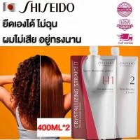 ราคา Shiseido ครีมยืดผม น้ำยายืดผม ยืดผม นุ่มลื่นและเงางาม ทำให้เส้นผมนุ่ม ผมตรงธรรมดา ผมเสีย อ่อนโยนไม่ทำร้ายผม (54007299075)