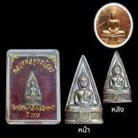 ราคา พระหลวงพ่อโสธร พิมพ์สามเหลี่ยมสองหน้า วัดโสธรฯ จ ฉะเชิงเทรา ปี2508 (44452467725)