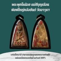 ราคา พระพุทโธน้อย เครื่องรางและจี้ ของขวัญ ของสะสม (41008202229)