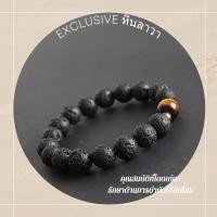 ราคา EXCLUSIVE หินลาวา ประดับด้วยหินพลอยตาเสือ ขนาด 10 มม (26455265202)