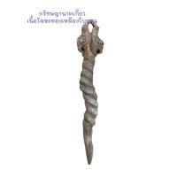 ราคา กริชพญานาคเนื้อทองเหลืองเก่าของเก่าน่าสะสม (19919690234)
