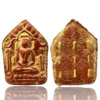 ราคา หลวงปู่ทิม อิสริโก หรือ พระครูภาวนาภิรัต วัดระหารไร่ จังหวัดระยอง เนื้อผงฝั่งตะกรุดทอง (21080431020)
