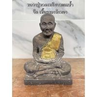 ราคา พระเหรียญ เครื่องรางวัตถุมงคล ของขวัญ สะสม หลวงปู่ทวด (42300638721)
