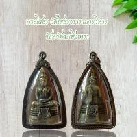 ราคา พระเครื่อง พระโสธร วัดโสธรวรารามวรวิหาร จังหวัดฉะเชิงเทรา (28601850455)