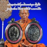 ราคา เหรียญหล่อเสาร์๕คูณทวีหลวงพ่อคูณ ปริสุทโธ รุ่นอยู่ไหนก็รวย ปี2537 วัดบ้านไร่ จ นครราชสีมา (28153515612)