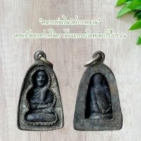 ราคา หลวงพ่อเงินวัดบางคลาน เทพเจ้าของชาวพิจิตร (26853086784)