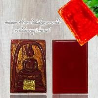 ราคา หยกแดงแท้จักรพรรดิสมเด็จพุฒาจารย์โตลงรักปิดทองกรุวัดพระแก้ว (24983379471)