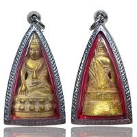 ราคา พระกริ่งปวเรศพระเครื่องยอดนิยม วัตถุมงคล เครื่องรางของขลัง ตลาดพระ เชียนพระ ของคลัง พระกรุ (23944263804)