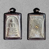 ราคา พระบูชาพระสมเด็จโตเนื้อเรืองแสงฝั่งตะกรุดผ่านพิธีกรรมปลุกเสกเรียบร้อย เมตตาแคล้วคลาดปลอดภัย (23844261237)