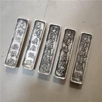 ราคา เงินฮาง เงินฮ้อย เงินตราโบราณ เงินพดด้วงงสมัยรัชกาลที่ 4 5สำหรับแลกเปลี่ยนซื้อขายสินค้าผสมโลหะไม่ใช่เนื้อเงินบริสุทธิ์ (23270546097)
