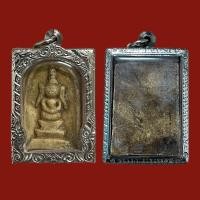 ราคา พระสมเด็จวัดระฆัง พร้อมกรอบสแตนเลสมีพุทธคุณ เมตตามหานิยม แคล้วคลาดภัยภิบัติ คงกระพัน โชคลาภ สินค้าเลือกสุ่ม พิมพ์เล็ก (23168572918)