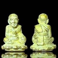 ราคา พระสมเด็จโตเนื้อโลหะเปียกทองกรุวัดพระแก้ว (22351108050)
