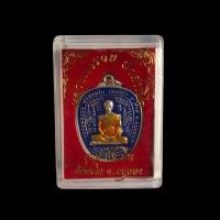 ราคา หลวงพ่อรวย ปาสาทิโก วัดตะโก จ อยุธยา รุ่น รวย ยัง ยืน (21842909241)