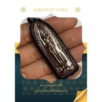 ราคา พระร่วงหลังรางปืน เป็นพระยืนปางประทานอภัย นักสะสมบางท่านมักจะเรียกเป็น ปางประทานพร (21580013237)
