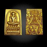 ราคา พระสมเด็จไกเชอร์ เนื้อพระเปียกทองคำ พระสมเด็จวัดระฆัง มีพุทธคุณ เมตตามหานิยม แคล้วคลาดภัยภิบัติ คงกระพัน โชคลาภ (20927182519)