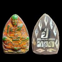 ราคา หลวงปู่ทวดหยกแท้จักรพรรดิลงรักปิดทองด้านหลังสลักปู่ทวดลวดลายฉลุ (20068364971)