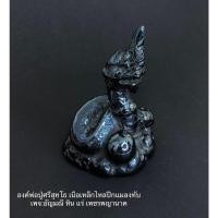 ราคา พญานาค เนื้อเหล็กไหลปีกแมลงทับ ฟรีผ้ายันต์ ฟรีพระสมเด็จ ฟรีเก็บเงินปลายทาง (19988963564)