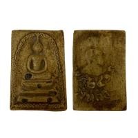 ราคา พระสมเด็จพุฒาจารย์โต พรหมรังสีพระเนื้อผงจากวัดระฆังผ่านพิธีกรรมปลุกเสกเรียบร้อย (19742891060)