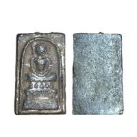 ราคา พระสมเด็จโตเนื้อตะกั่วถํ้าชา (19627109513)