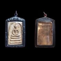 ราคา พระสมเด็จวัดระฆังโฆสิตาราม เนื้อผง พร้อมเลี่ยมกรอบโบราณ (19527187841)