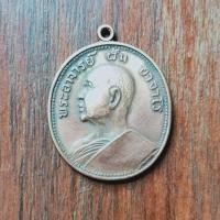 ราคา เหรียญอาจารย์ฝั้น อาจาโร อุดมสมพร (19527177332)