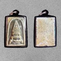 ราคา พระสมเดพระบูชาผ่านพิธีกรรมปลุกเสกเรียบร้อย เมตตาแคล้วคลาดปลอดภัย (18691837719)