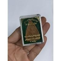 ราคา พระพุทธชินราช รุ่นผูกพัทธสีมา หลวงพ่อกวยปลุกเสก (18689055978)