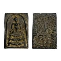 ราคา เหรียญเก่าโบราณน่าสะสมเหรียญพระสมเด็จพุฒาจารย์โต พรหมรังสี เนื้อโลหะตะกั่วถํ้าชา (18527191473)