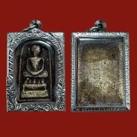 ราคา พระสมเด็จวัดระฆัง พร้อมกรอบสแตนเลสมีพุทธคุณ เมตตามหานิยม แคล้วคลาดภัยภิบัติ คงกระพัน โชคลาภ สินค้าเลือกสุ่ม พิมพ์เล็ก (18073893739)