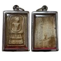 ราคา พระสมเด็จไกเซอร์พร้อมกรอบสแตนเลสเสริมอำนาจบารมี บันดาลความรุ่งเรืองให้ชีวิต (17797755075)