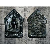 ราคา พระขุนแผน หลวงปู่ทิม เนื้อเหล็กไหลเมฆพัตรเหล็กไหล7สี วัดระหารไร่ (16890964426)
