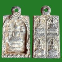 ราคา เหรียญเก่าโบราณน่าสะสมเหรียญพระสมเด็จพุฒาจารย์โต พรหมรังสี เนื้อโลหะตะกั่วถํ้าชา (16695644204)
