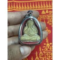ราคา พระปิดตามหาเศรษฐี ลป หมุน วัดบ้านจาน เนื้อผงเหลือง (16378361494)