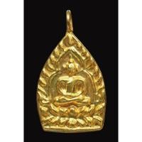 ราคา เหรียญพระเปียกทอง เหรียญหล่อ หลวงปู่บุญ พิมพ์เจ้าสัว วัดกลางบางแก้ว นครปฐม (16090962390)