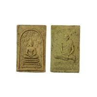 ราคา พระสมเด็จปรกโพธิ์พิมพ์หลวงพ่อกวยสร้างผ่านพิธีกรรมปลุกเสกเรียบร้อย เมตตาแคล้วคลาดปลอดภัย (16080206628)