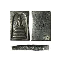 ราคา พระสมเด็จวัดระฆังเนื้อเหล็กไหลเงินยวงผ่านพิธีกรรมปลุกเสกเรียบร้อย (15549568820)